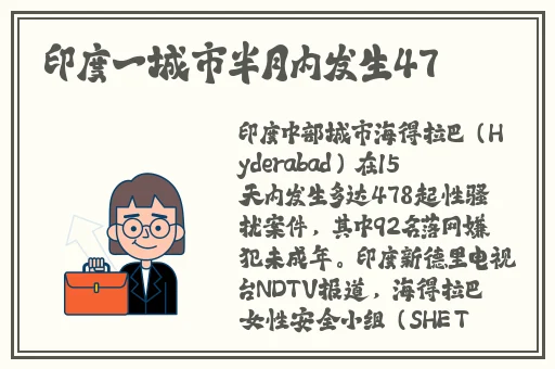 容岩叶沐下楼梯那一段